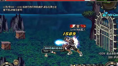 勇士游戏_钢铁勇士游戏下载手机版_勇士们手机版下载