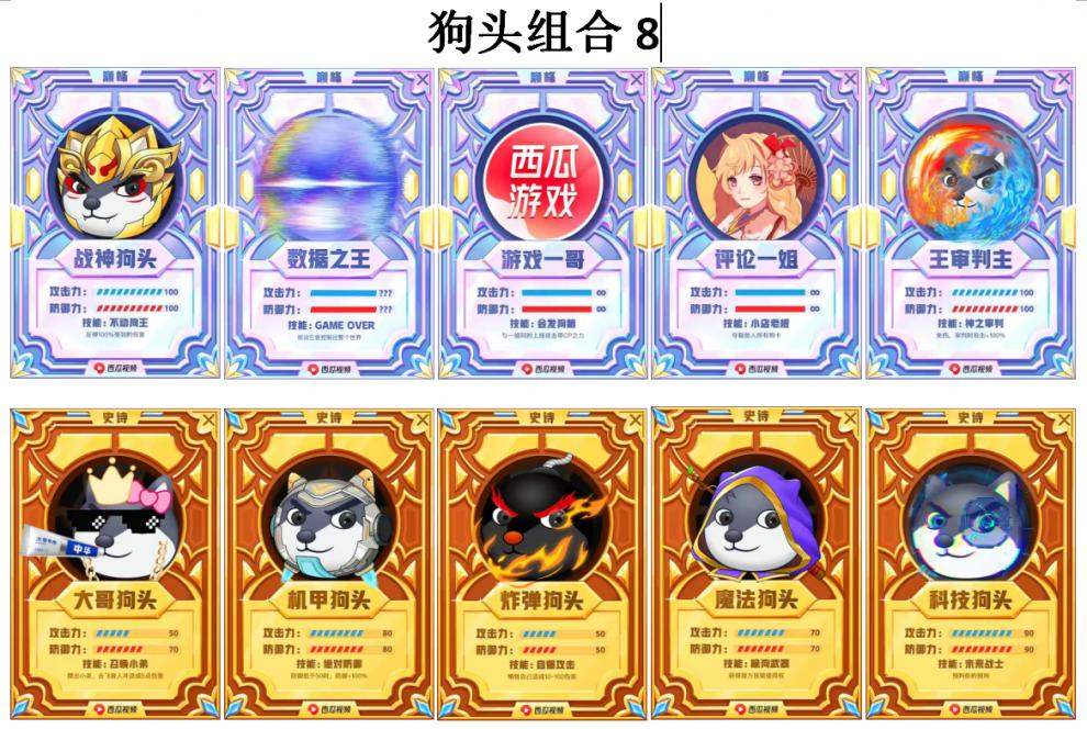 狗头卡包免费下_狗头卡包免费下载_狗头卡包怎么下载手机游戏