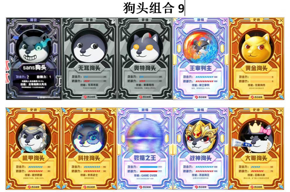 狗头卡包怎么下载手机游戏_狗头卡包免费下_狗头卡包免费下载