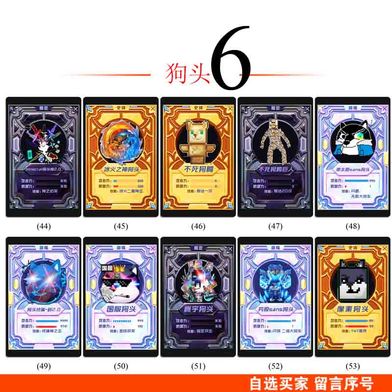 狗头卡包免费下_狗头卡包免费下载_狗头卡包怎么下载手机游戏