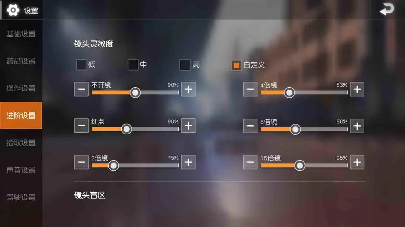 风云游戏手机操作_游戏云游什么意思_游戏云游