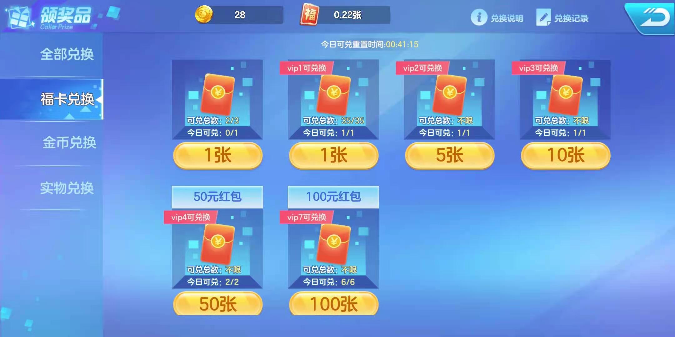 手机搭防游戏_防御手机游戏_防扒手机游戏