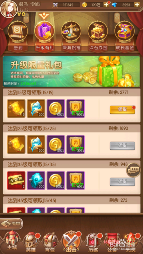 防御手机游戏_手机搭防游戏_防扒手机游戏