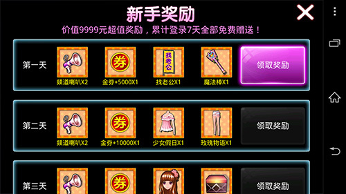 防御手机游戏_防扒手机游戏_手机搭防游戏
