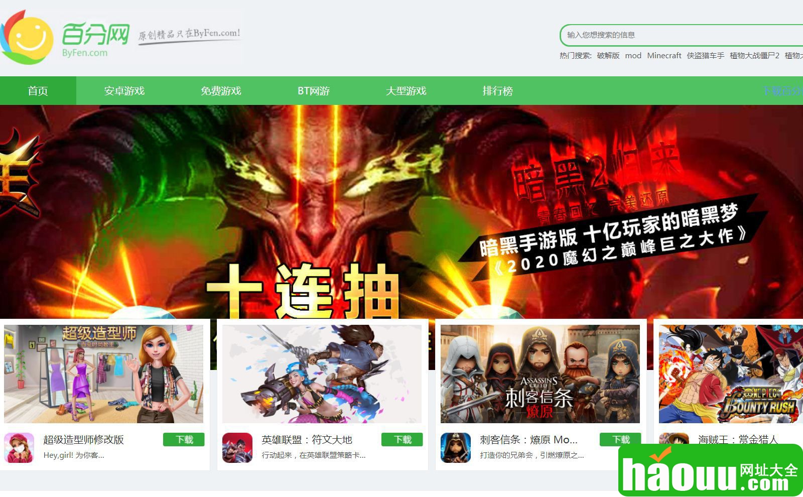 qq游戏盒子叫什么名字_qq游戏盒子在哪_qq游戏盒子手机