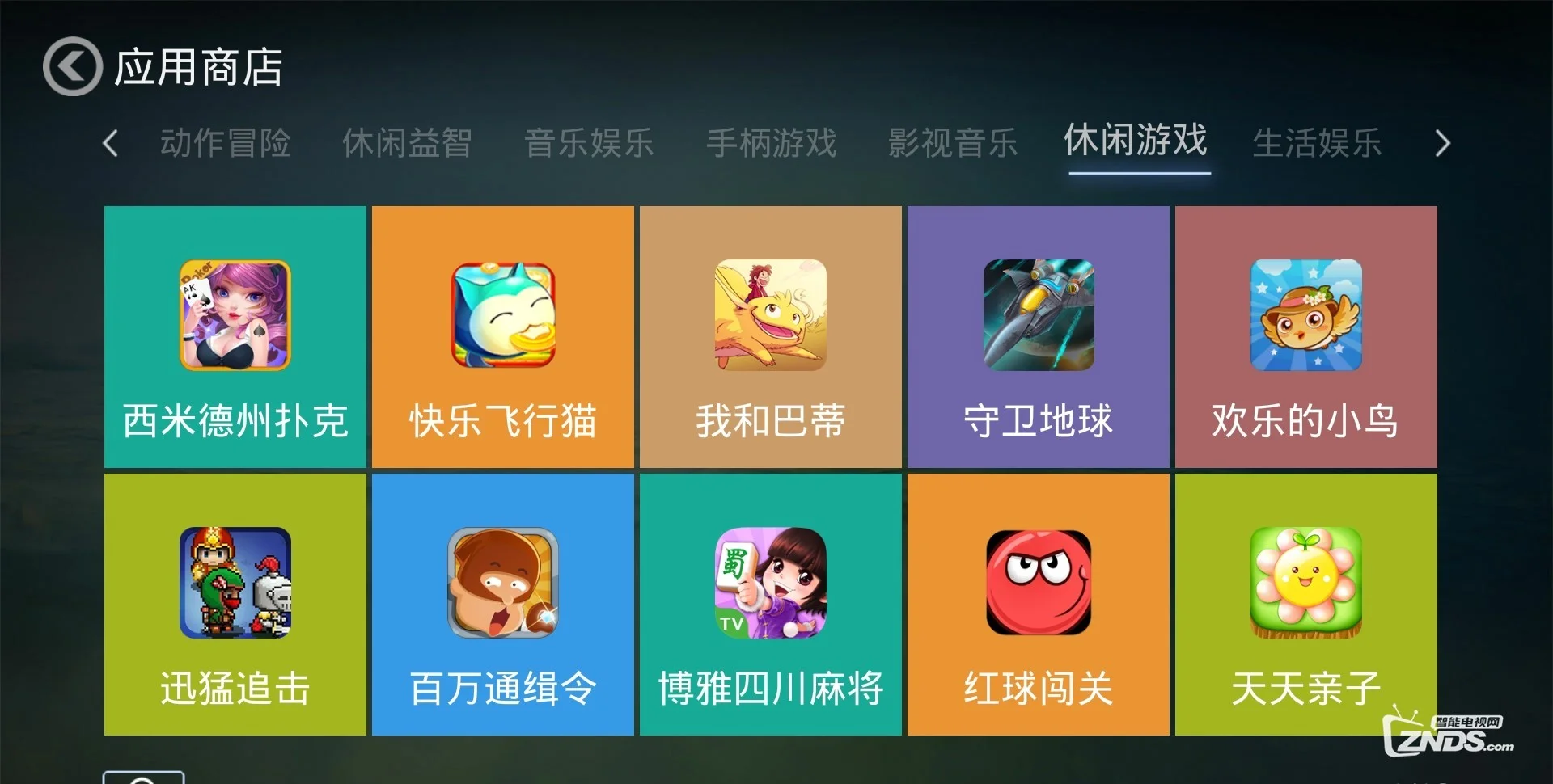 qq游戏盒子手机_qq游戏盒子叫什么名字_qq游戏盒子在哪