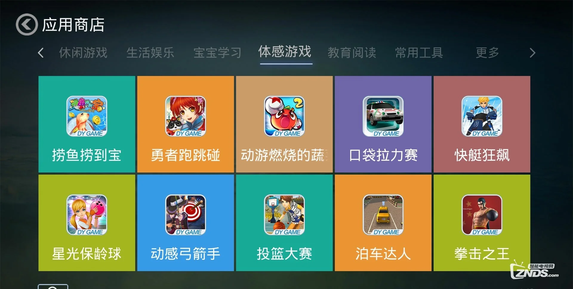 qq游戏盒子手机_qq游戏盒子叫什么名字_qq游戏盒子在哪