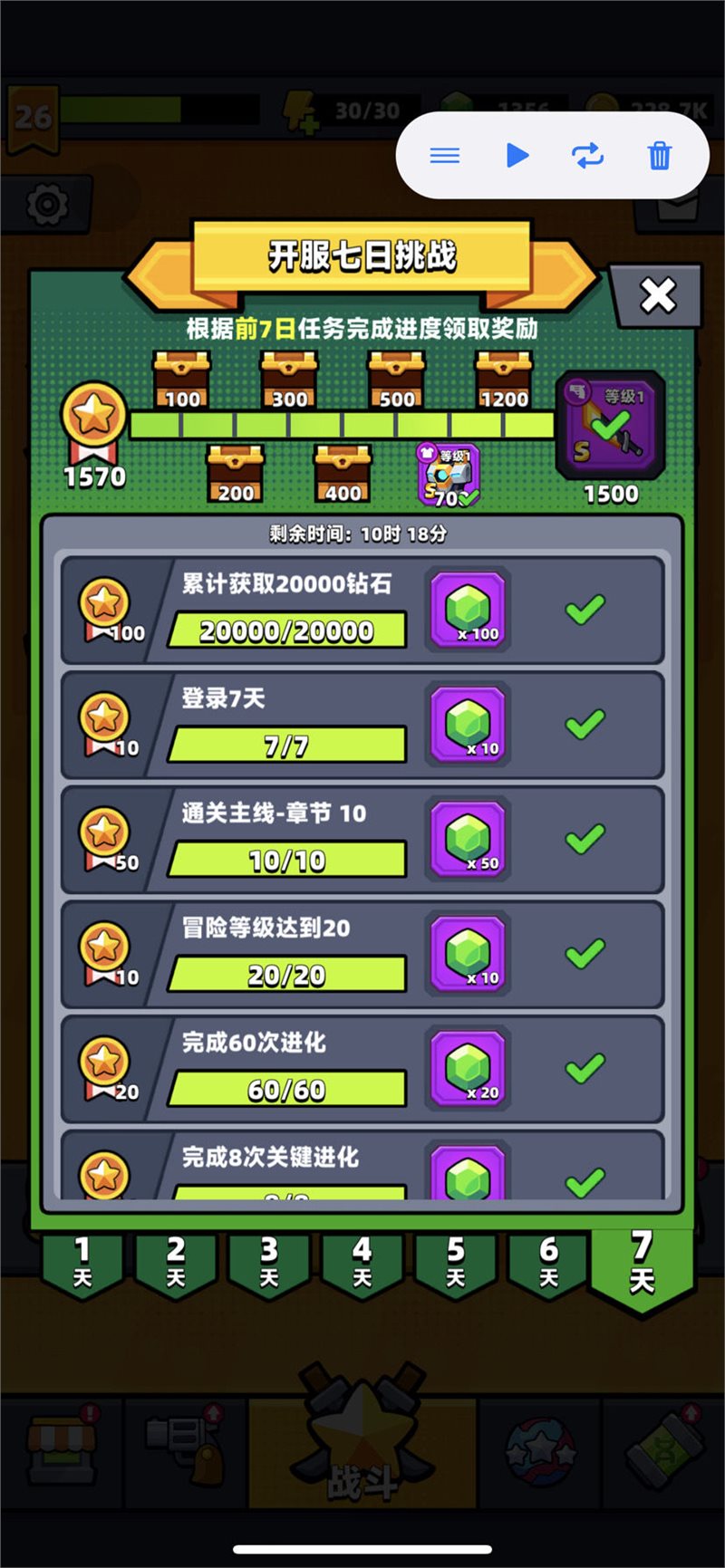 百度破解游戏软件_百度破解手机游戏_百度手游破解版