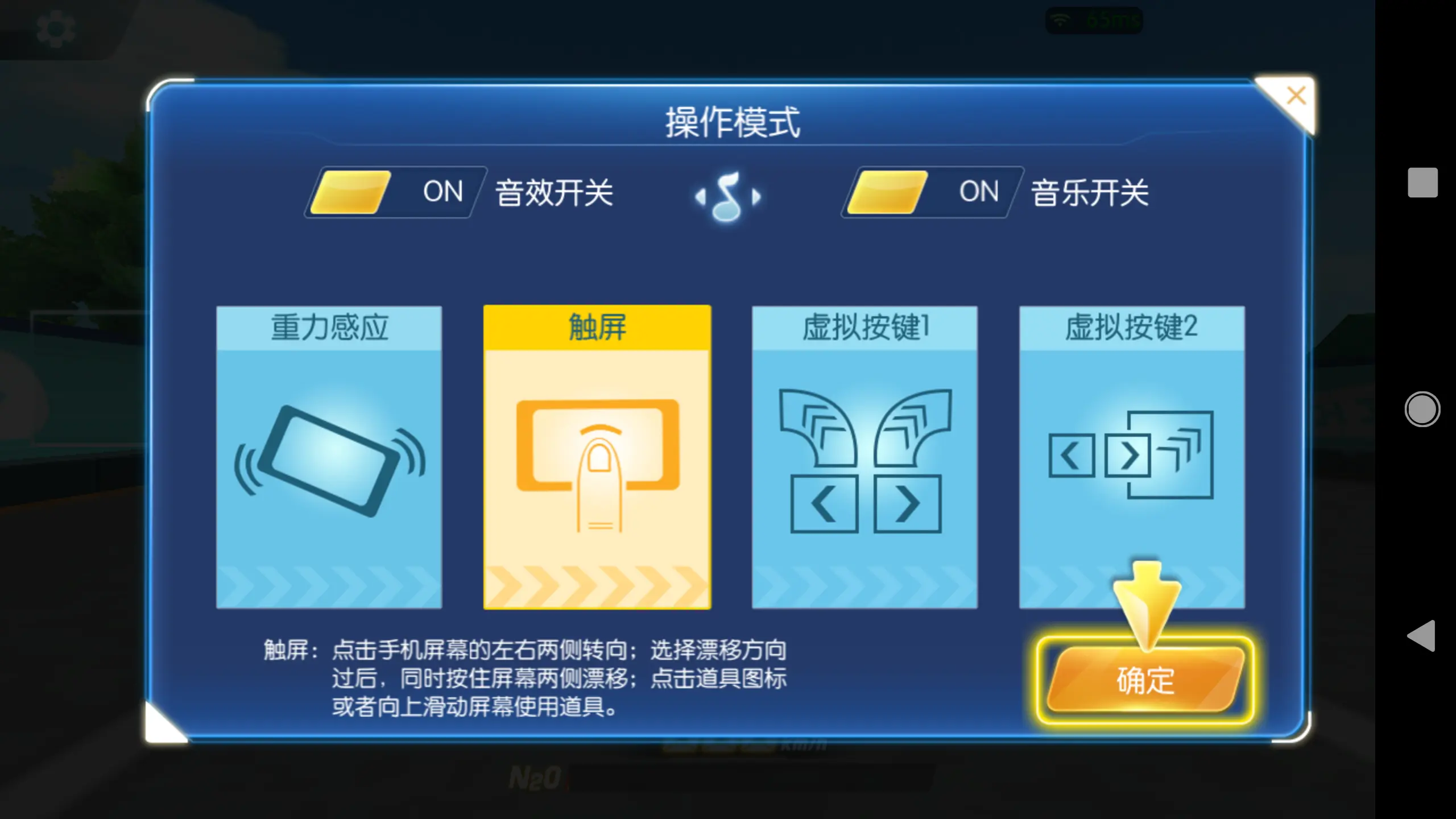 480hz触屏游戏手机_触屏手机游戏是哪一年出来的_触屏玩游戏