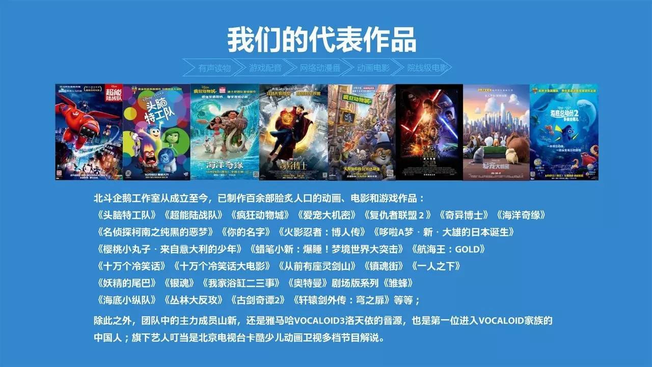 北斗企鹅工作室创始人_北斗企鹅阎么么_北斗企鹅