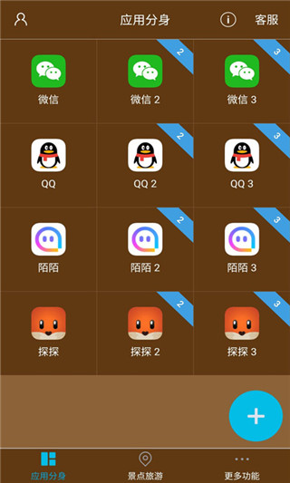安卓手机分身打游戏_用手机分身玩游戏会更顺畅嘛_手机分身玩游戏