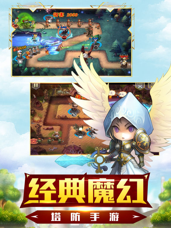 不用手机登录的游戏下载_手游登录软件_登陆手机游戏