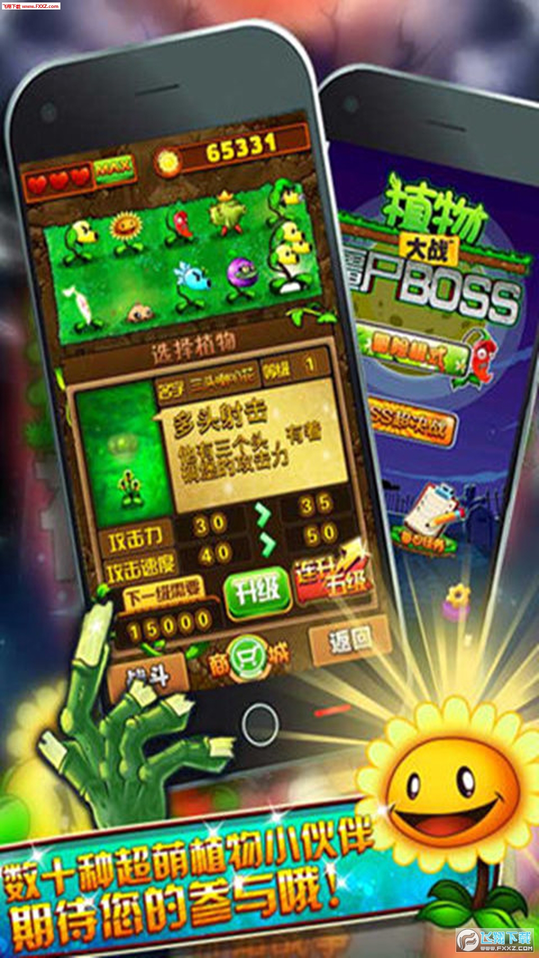 单机塔游戏手机游戏大全_十大耐玩手机单机塔防游戏_单机版塔防游戏排行