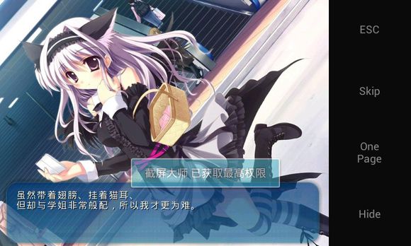 纯白交响曲安卓ons_纯白交响曲闪退_纯白交响曲游戏新安卓手机