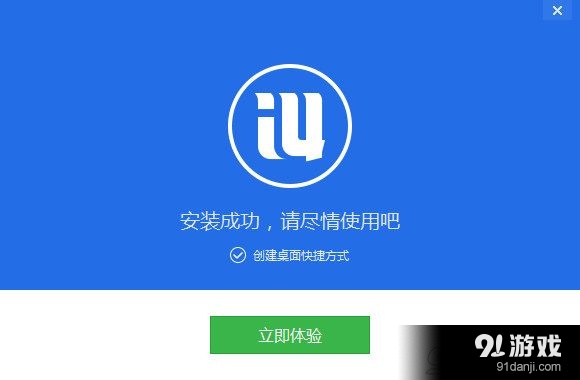 爱思图是什么可以用手机查看_爱思图是什么_爱思图是啥意思