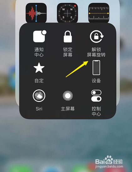 玩游戏手机旋转屏幕_旋转屏幕打手机游戏时有声音_打游戏时手机屏幕怎么旋转