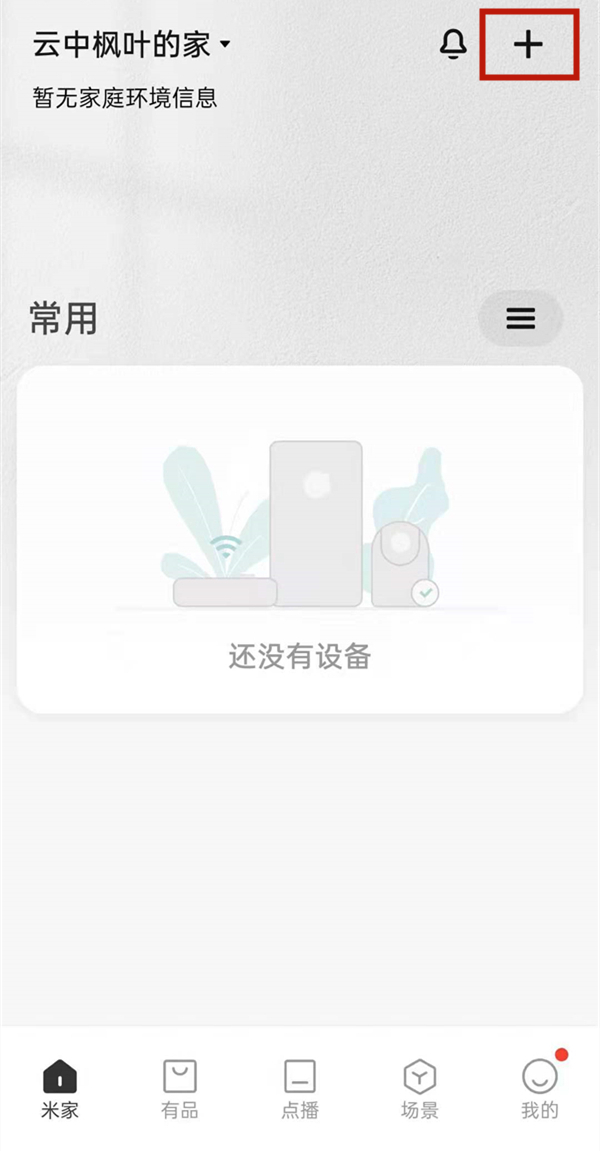 小米打印机怎么重置wifi_小米打印机无线网重置_小米打印机网络重设