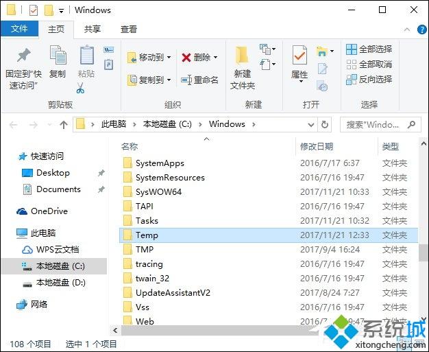 游戏目录文件_单机游戏手机数据储存目录_单机游戏数据储存路径
