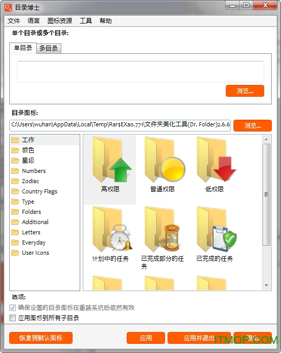 单机游戏手机数据储存目录_游戏目录文件_单机游戏数据储存路径