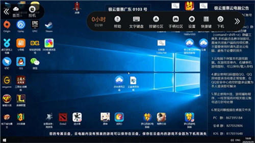 免费手机玩电脑游戏_32元电脑游戏手机免费_手机免费畅玩电脑游戏