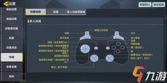 外设带手机游戏怎么玩_不带外设的手机游戏_用外设玩手机游戏的软件