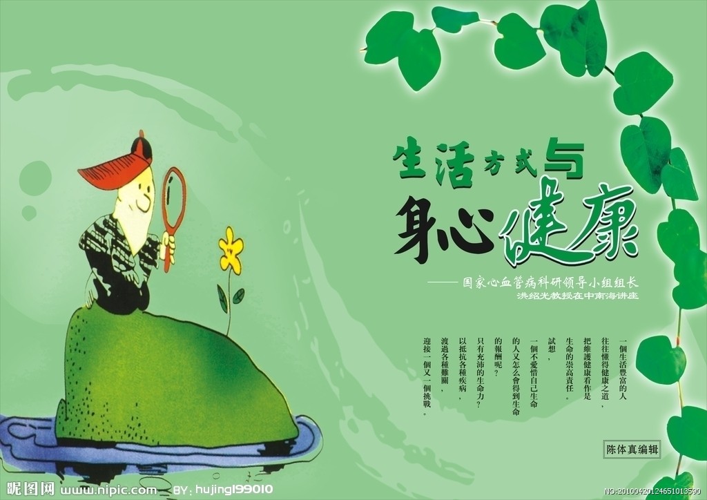 博士梅桢_博士梅嘉健_梅博士