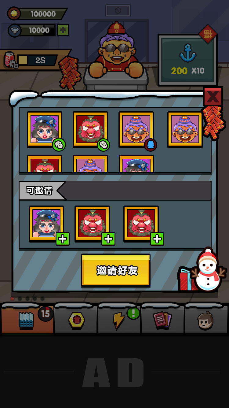 暴走大鹅游戏下手机版_暴走大鹅手机版下载_暴走大鹅switch
