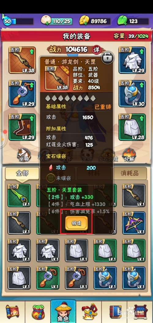 暴走大鹅手机版下载_暴走大鹅switch_暴走大鹅游戏下手机版