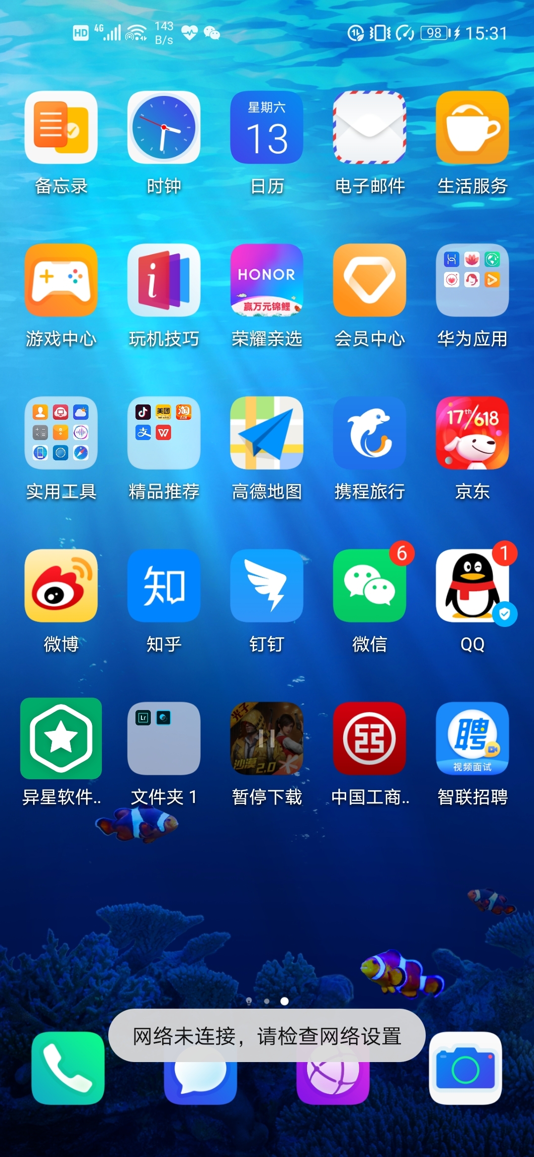 高新奇手机怎么下游戏_新奇的手机游戏_游戏版手机