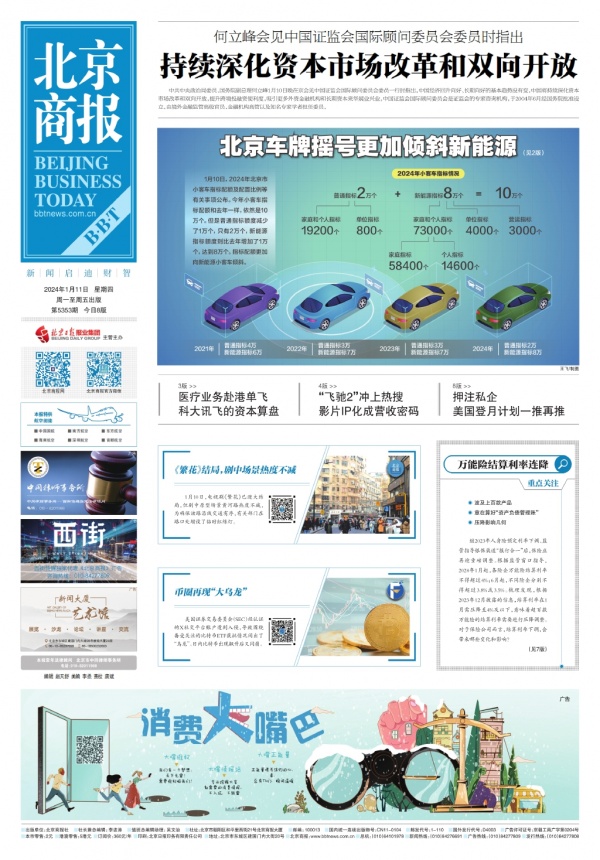 万能匙下载安装_万能匙极速ios版_wfi万能匙