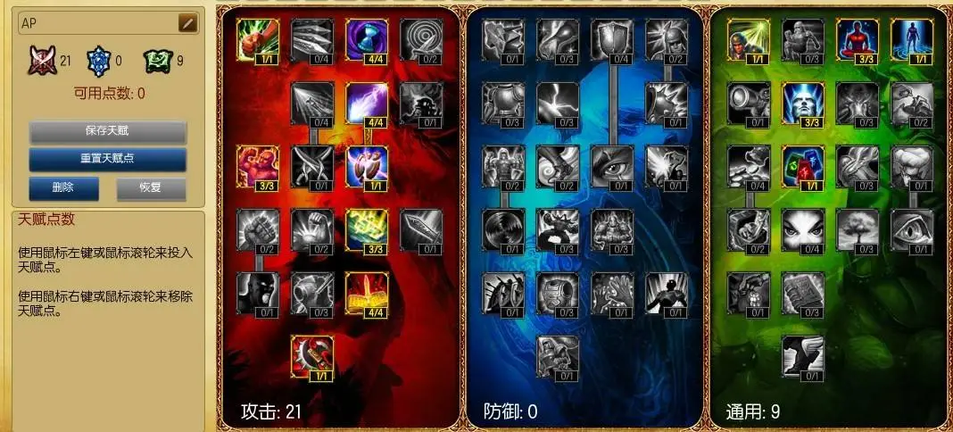 火红金手指代码手机版_腐败之书游戏手机版代码_造梦西游三手机版装备代码