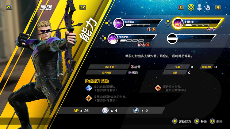 腐败之书游戏手机版代码_火红金手指代码手机版_造梦西游三手机版装备代码