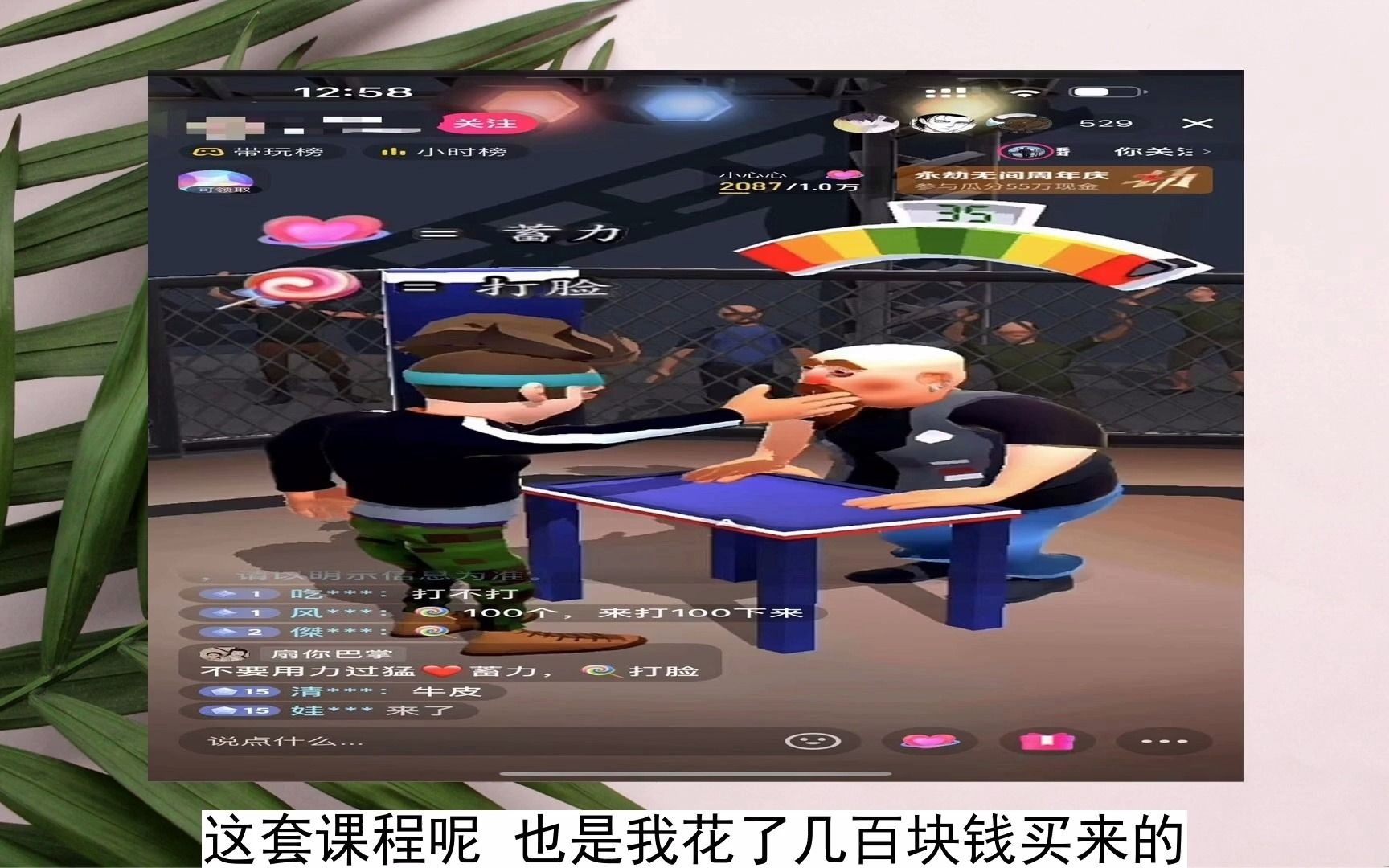 在b站手机直播游戏_b站手机直播游戏_直播b站手机游戏怎么弄