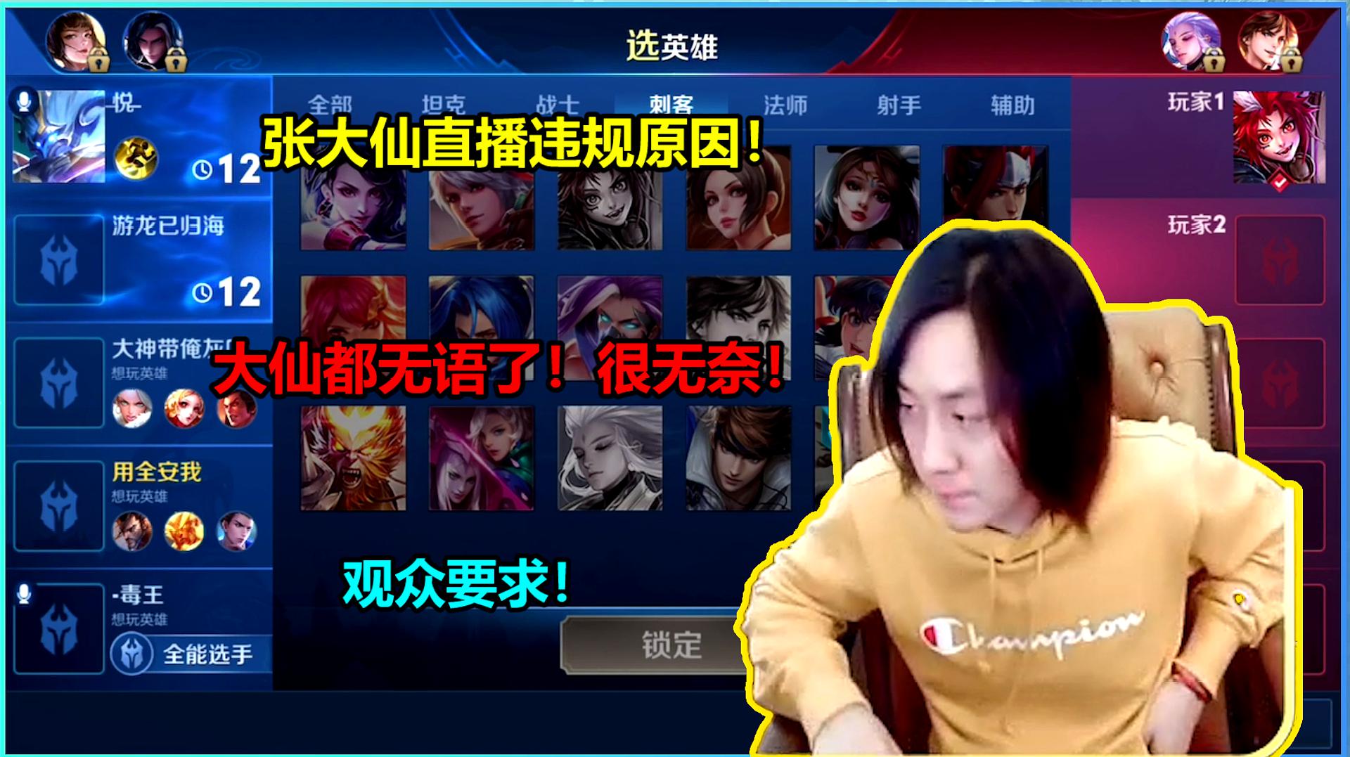 直播b站手机游戏怎么弄_在b站手机直播游戏_b站手机直播游戏