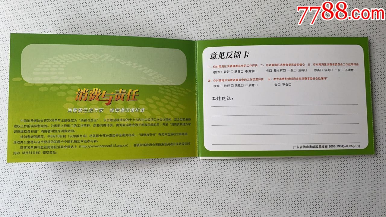 专门打游戏的手机卡_打游戏卡的手机_50元能打游戏手机卡