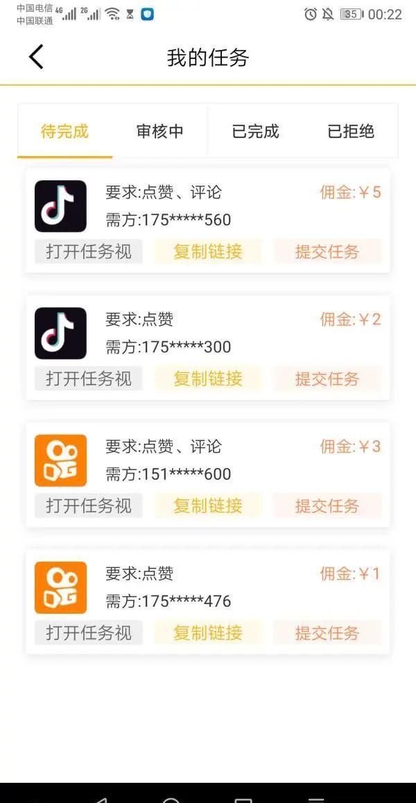 打游戏卡的手机_专门打游戏的手机卡_50元能打游戏手机卡