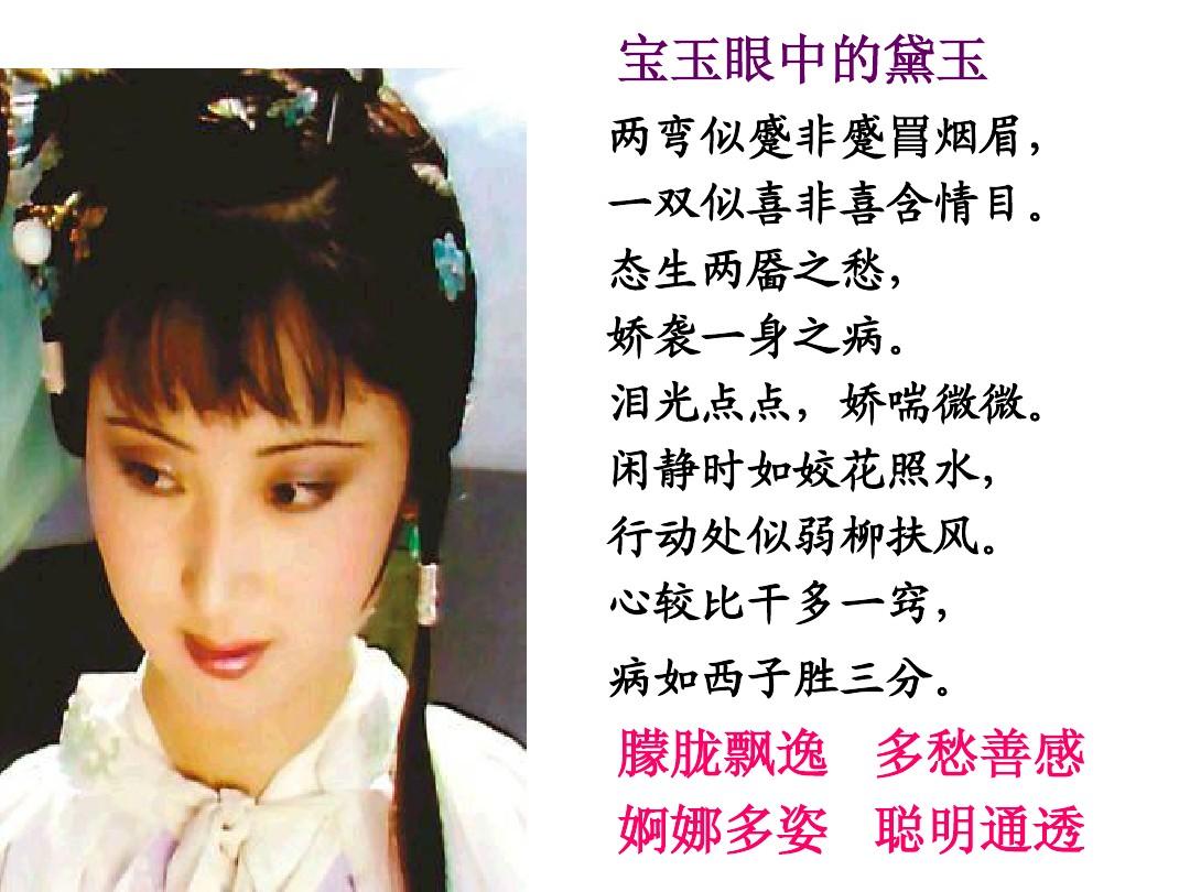 金陵钗十二钗香烟_《金陵十三钗》_金陵钗十二钗