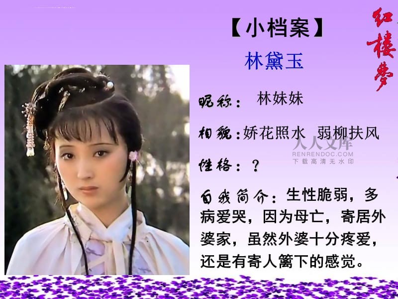 金陵钗十二钗_金陵钗十二钗香烟_《金陵十三钗》