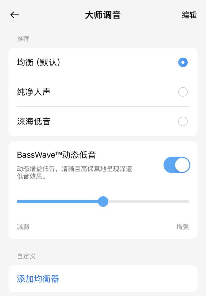 阿尔法耳机玩吃鸡怎么样_阿尔法手机游戏耳机_阿尔法耳机可以用手机吗
