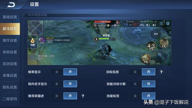 opo手机游戏设置_设置手机游戏限制时间_设置手机游戏时间