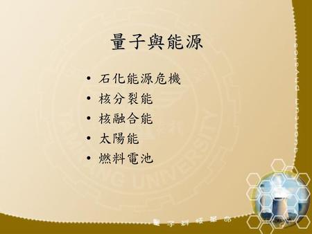 赤木量子_赤木量子是谁_赤木量子和赤木英雄