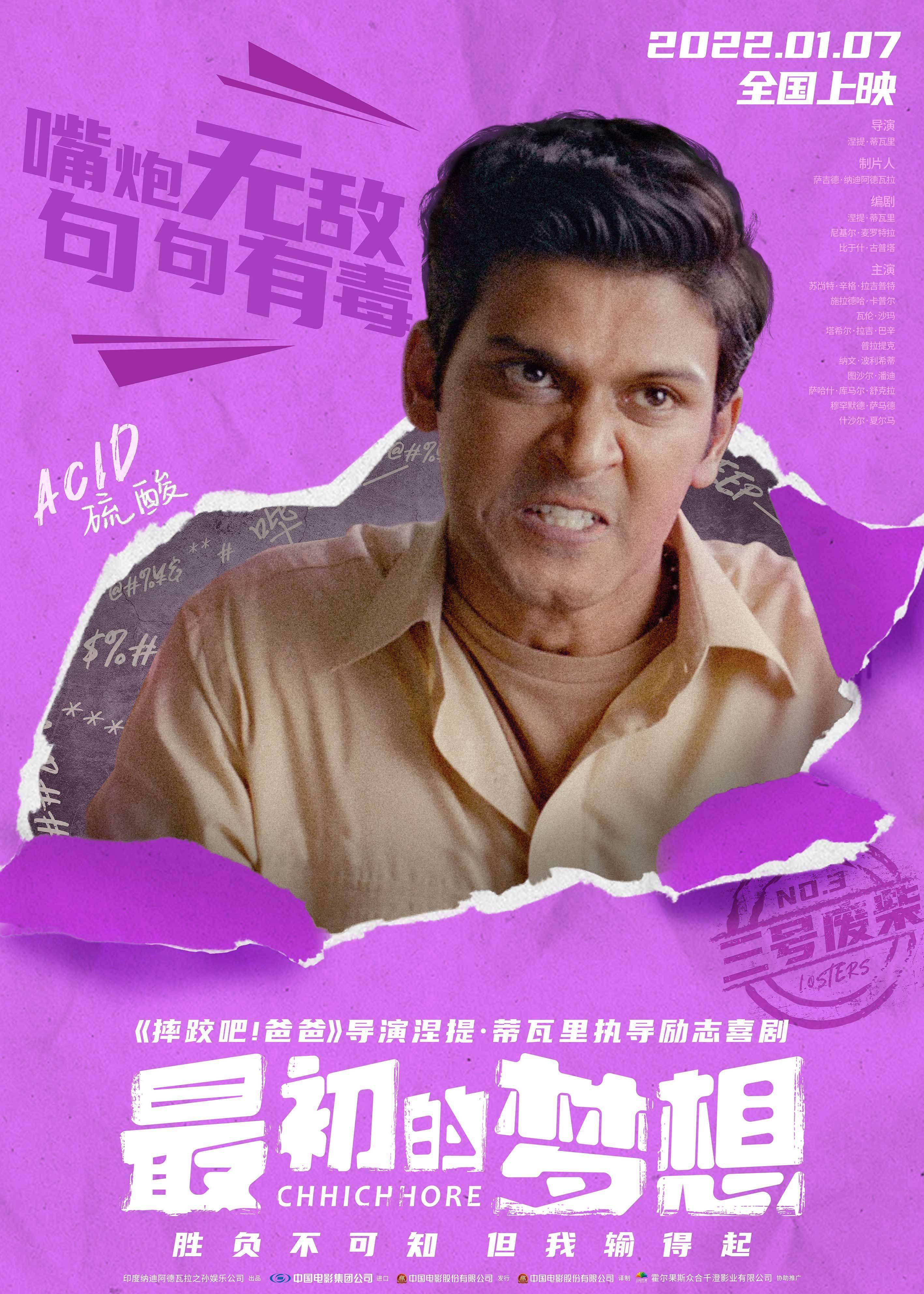 嗝嗝老师电影印度免费_rrr印度电影免费_印度蛇的电影大全电影大全