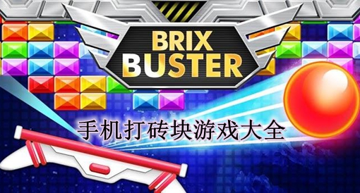 snk游戏下载手机_手机游戏王游戏中文版下载_1322游戏盒手机版下载