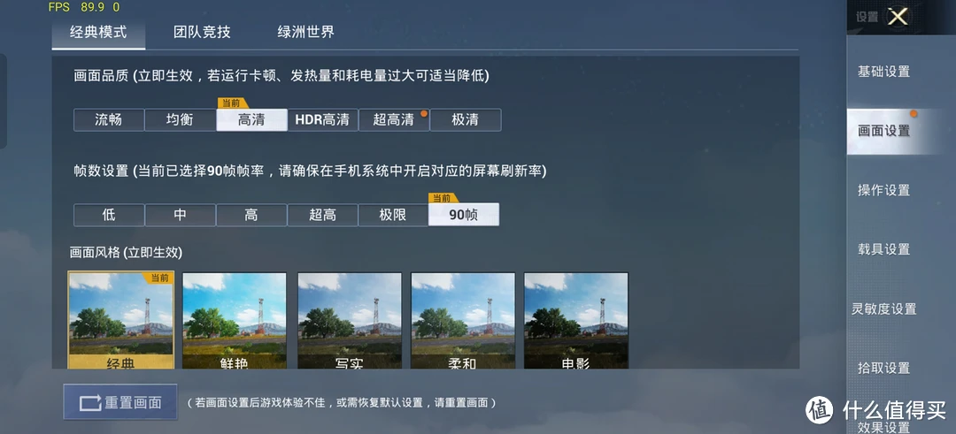 rog游戏手机6游戏精灵_rog5游戏精灵_rog游戏精灵怎么打不开