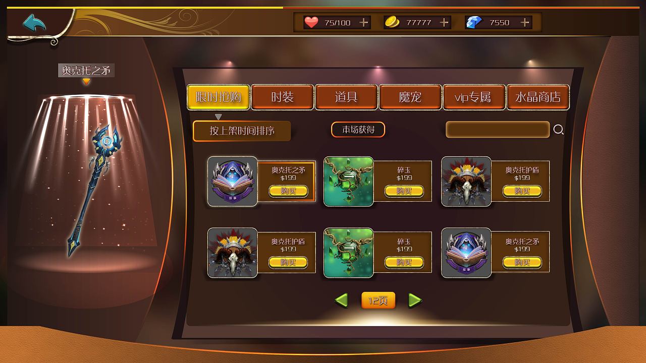rog游戏手机6游戏精灵_rog游戏精灵怎么打不开_rog5游戏精灵
