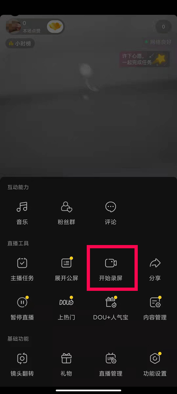 新手短视频制作_短视频新手入门_新手怎么做短视频