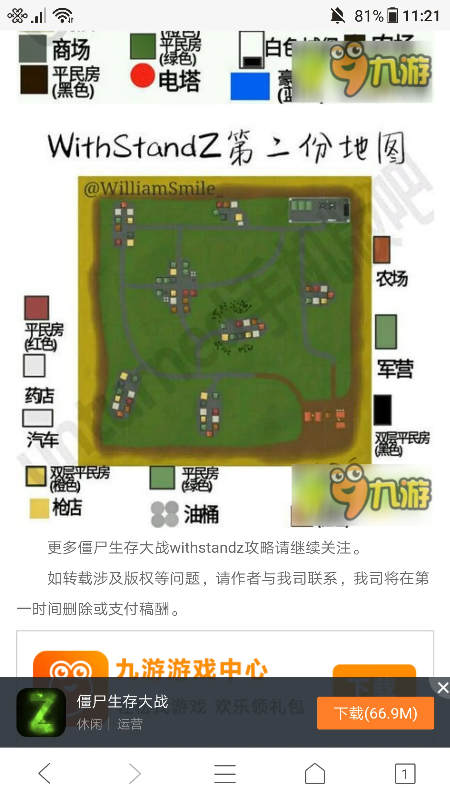 僵尸叔叔粤语版完整版_僵尸叔叔完整版国语版_僵尸叔叔2