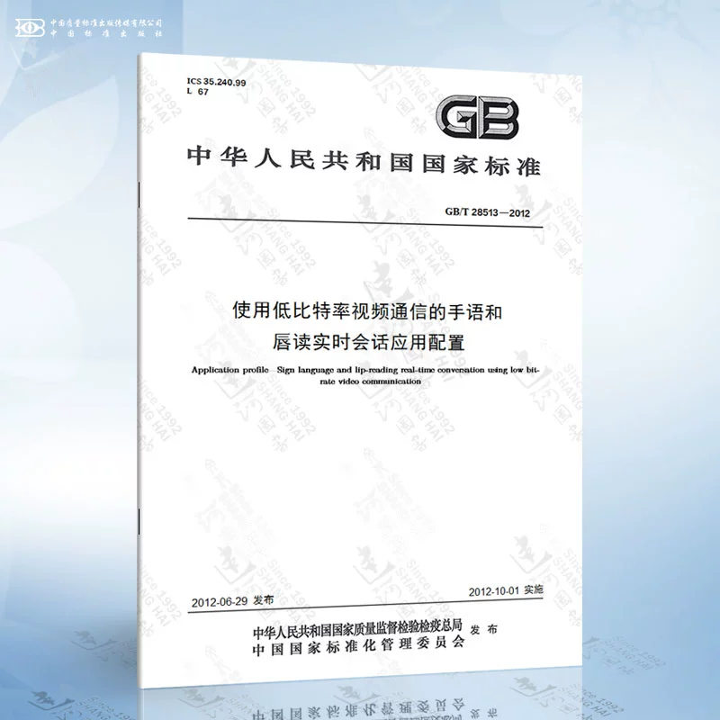 什么是b端客户_什么是终端客户_c#websocket客户端