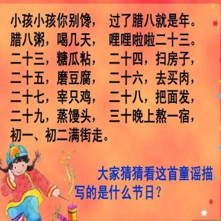 春节童谣彩排：孩子忘词瞬间，却收获最动人表演