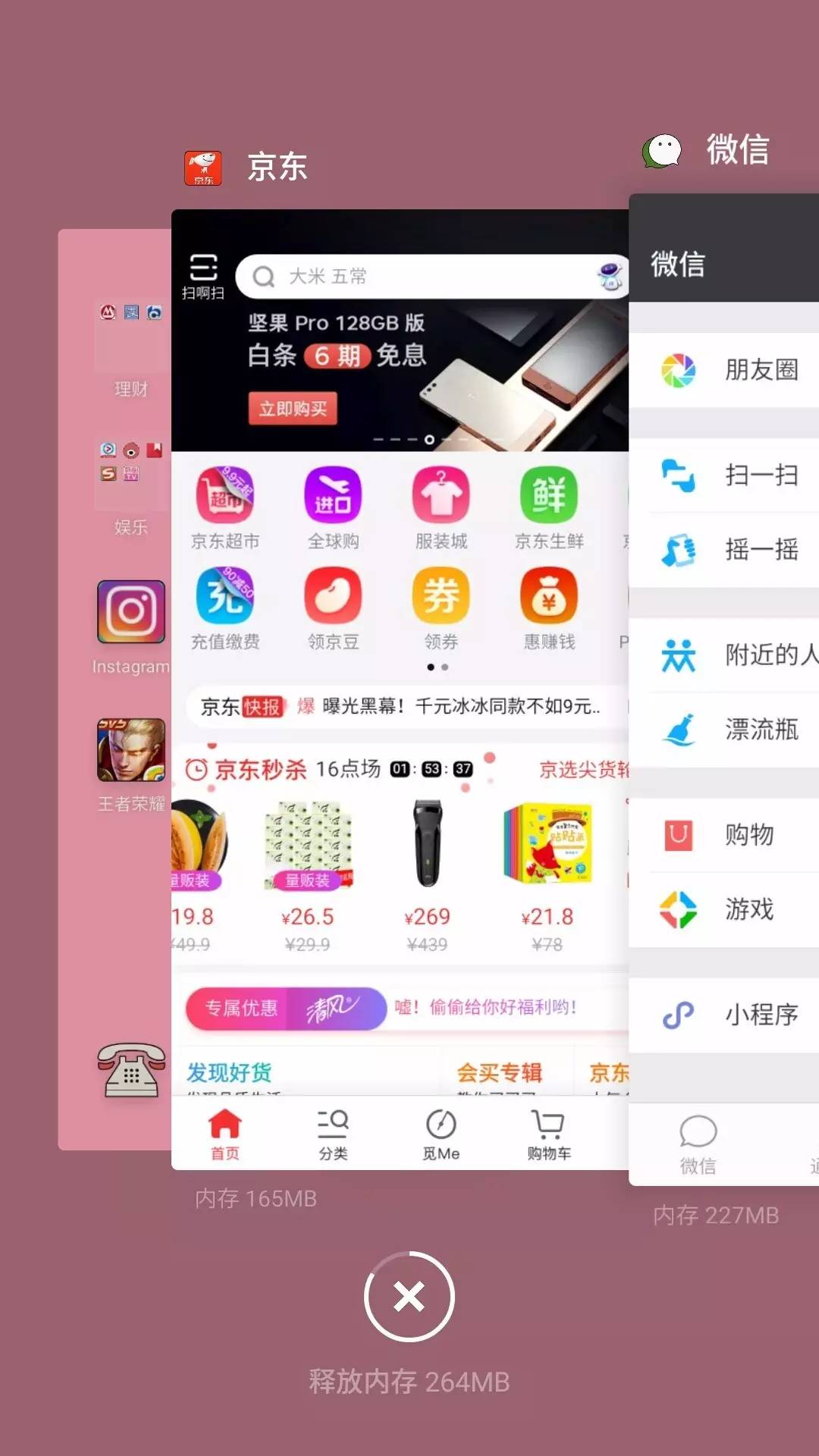 让手机玩游戏流畅的软件_把手机打游戏变得流畅_流畅变得打手机游戏的软件